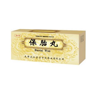 保胎丸(達仁堂京萬紅) 保胎丸(達仁堂京萬紅)