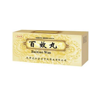 百效丸(達(dá)仁堂京萬紅)