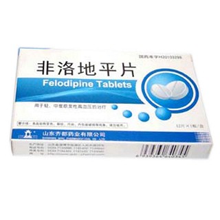 非洛地平片(齊都) 非洛地平片(齊都)
