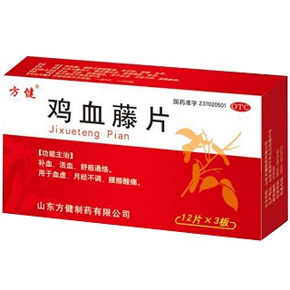 雞血藤片 雞血藤片