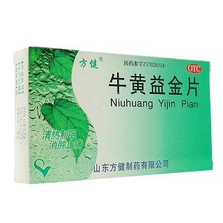 牛黃益金片 牛黃益金片