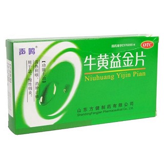 牛黃益金片(聲鳴)