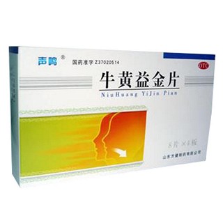 牛黃益金片(聲鳴)