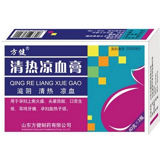 清熱涼血膏(方健)
