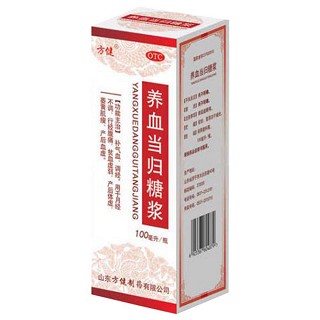 養(yǎng)血當(dāng)歸糖漿(方健)