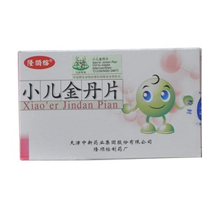小兒金丹片 小兒金丹片