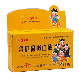 含糖胃蛋白酶(小貝爾佳) 含糖胃蛋白酶(小貝爾佳)