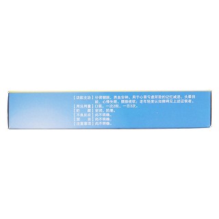 健腦膠囊(康拜爾) 健腦膠囊(康拜爾)