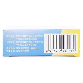 健腦膠囊(0.3g*12s*2板) 健腦膠囊(0.3g*12s*2板)