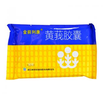 黃莪膠囊(金前列康)
