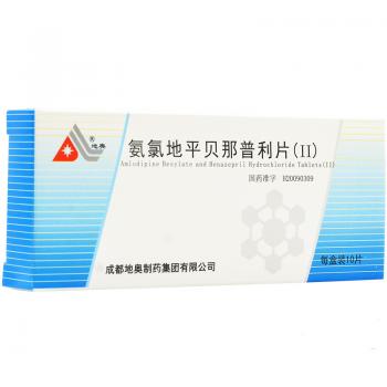 氨氯地平貝那普利片(Ⅱ)?(地奧)