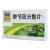 腫節(jié)風(fēng)分散片