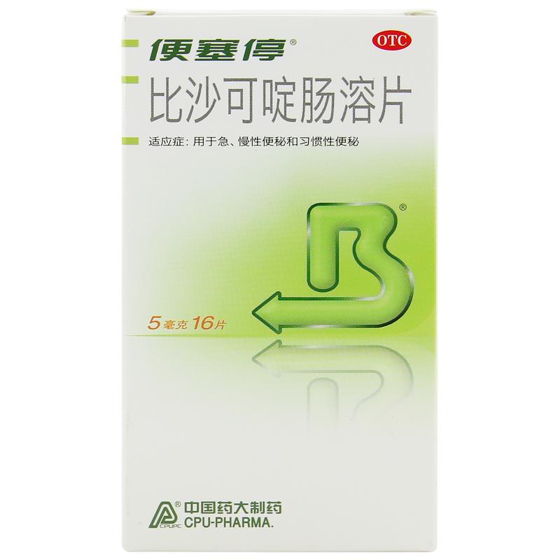 比沙可啶腸溶片