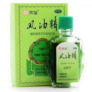 風(fēng)油精(水仙)
