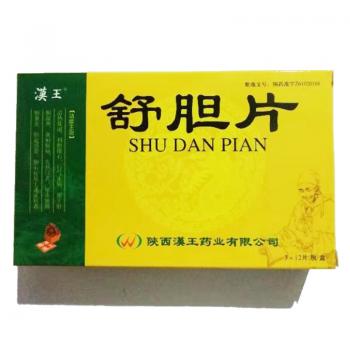 舒膽片