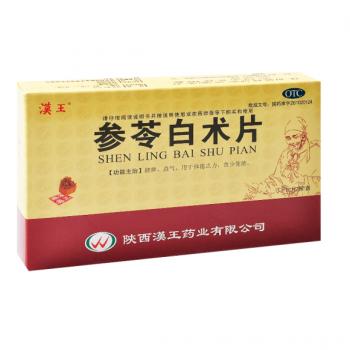 參苓白術片(漢王)