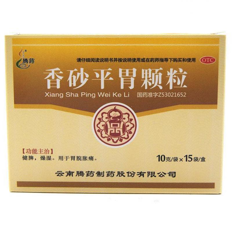 香砂平胃顆粒 香砂平胃顆粒