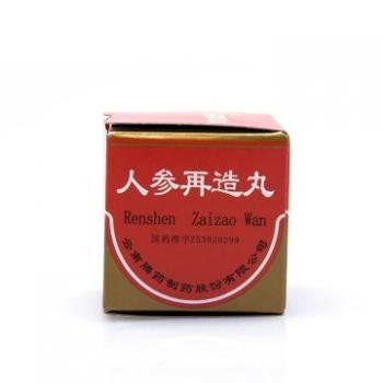 人參再造丸(騰藥) 人參再造丸(騰藥)
