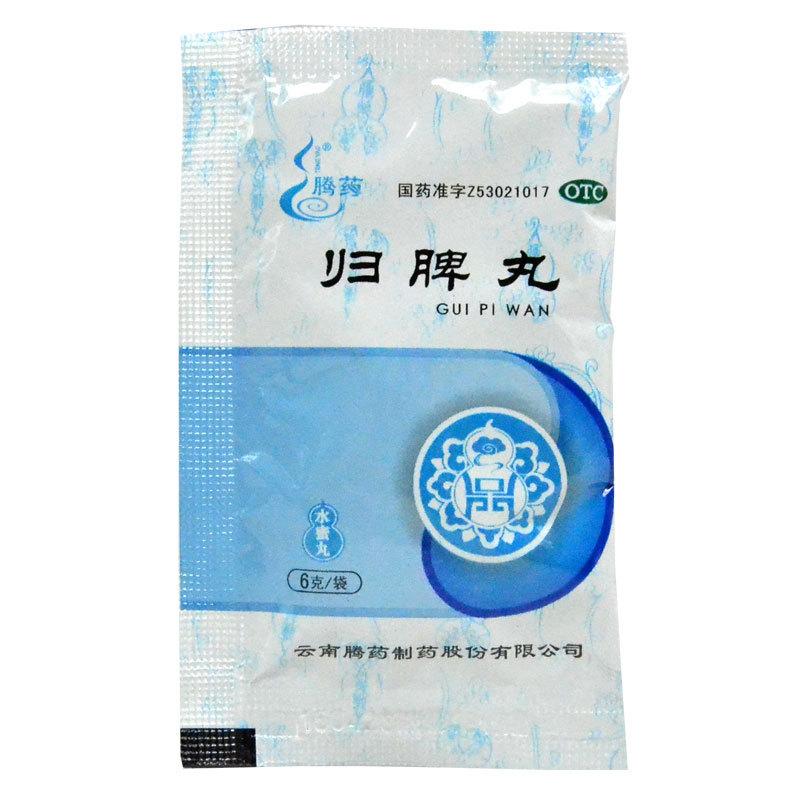 歸脾丸價(jià)格