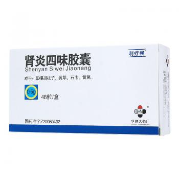 腎炎四味膠囊(利療暢) 腎炎四味膠囊(利療暢)