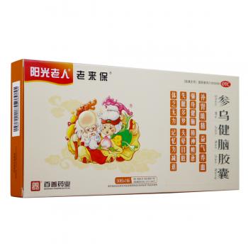 參烏健腦膠囊(抗腦衰膠囊)(老來保(陽光老人))