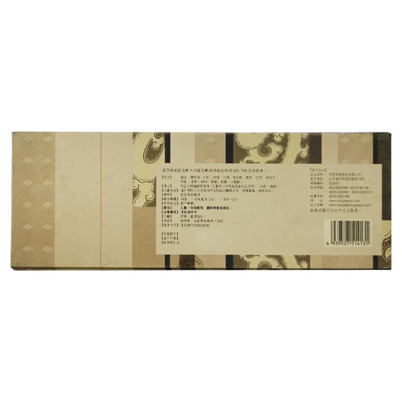 海龍膠口服液價格