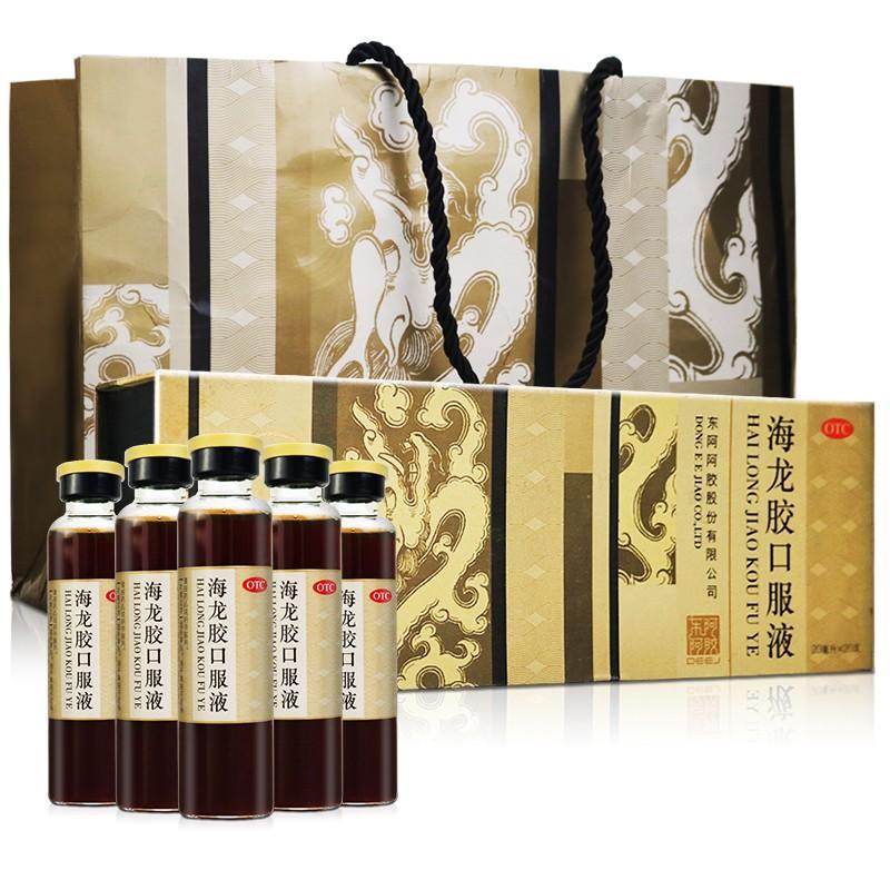 海龍膠口服液