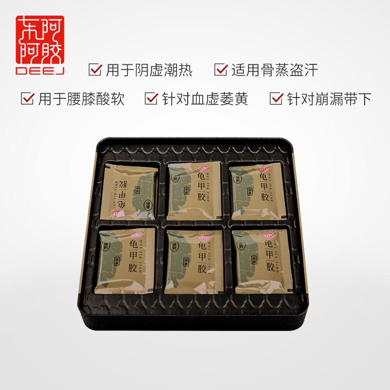 龜甲膠價(jià)格