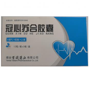 冠心蘇合膠囊(萬潤(rùn))
