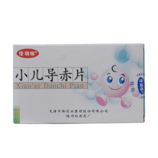 小兒導赤片(隆順榕)