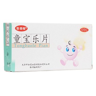 童寶樂片(隆順榕)