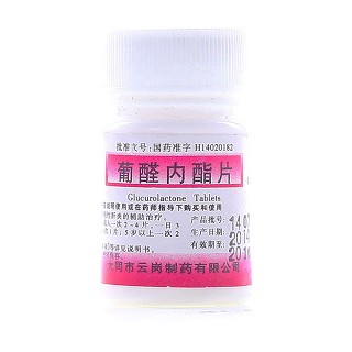 葡醛內(nèi)酯片(云崗)