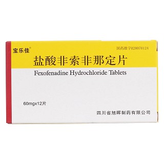 鹽酸非索非那定片價格 鹽酸非索非那定片價格