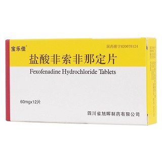 鹽酸非索非那定片功效作用廠家 鹽酸非索非那定片功效作用廠家