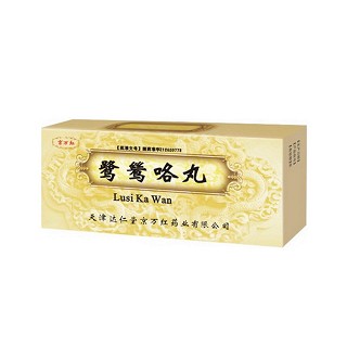 鷺鷥咯丸(達仁堂京萬紅)