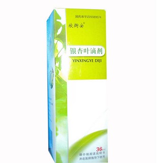 銀杏葉滴劑(仙河) 銀杏葉滴劑(仙河)