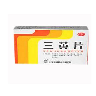 三黃片(仙河)