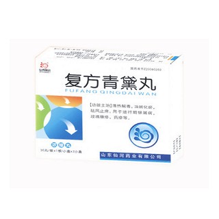 復(fù)方青黛丸(仙河)