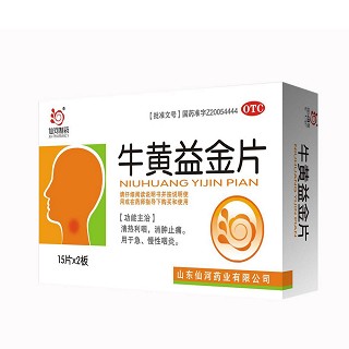 牛黃益金片(仙河)