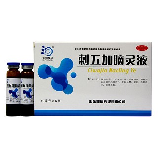 刺五加腦靈液 刺五加腦靈液