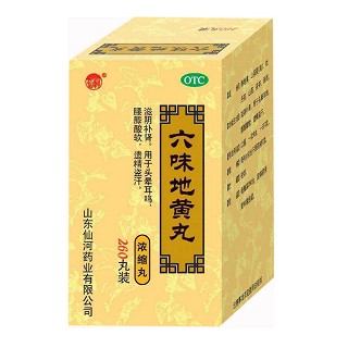 通宣理肺丸(仙河)