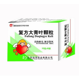 復(fù)方大青葉顆粒(仙河)