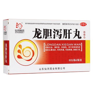 龍膽瀉肝丸(仙河)