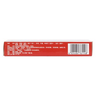 龍膽瀉肝丸(仙河) 龍膽瀉肝丸(仙河)