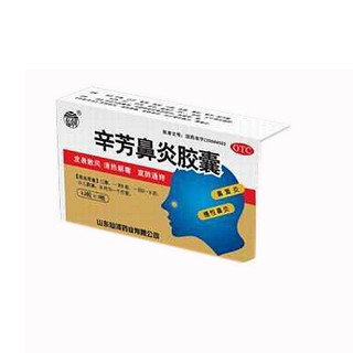辛芳鼻炎膠囊 辛芳鼻炎膠囊