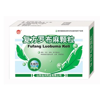 復(fù)方羅布麻顆粒(仙河) 復(fù)方羅布麻顆粒(仙河)