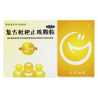 復(fù)方枇杷止咳顆粒(菲德力) 復(fù)方枇杷止咳顆粒(菲德力)