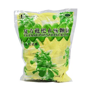 復(fù)方枇杷止咳顆粒 復(fù)方枇杷止咳顆粒