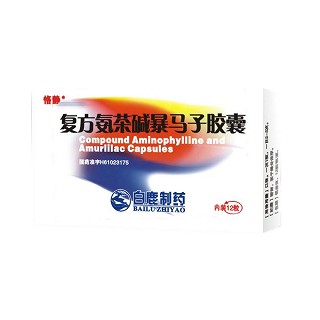 復方氨茶堿暴馬子膠囊(恪靜)