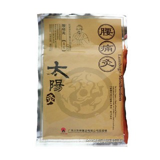 太陽神腰痛灸功效作用廠家 太陽神腰痛灸功效作用廠家